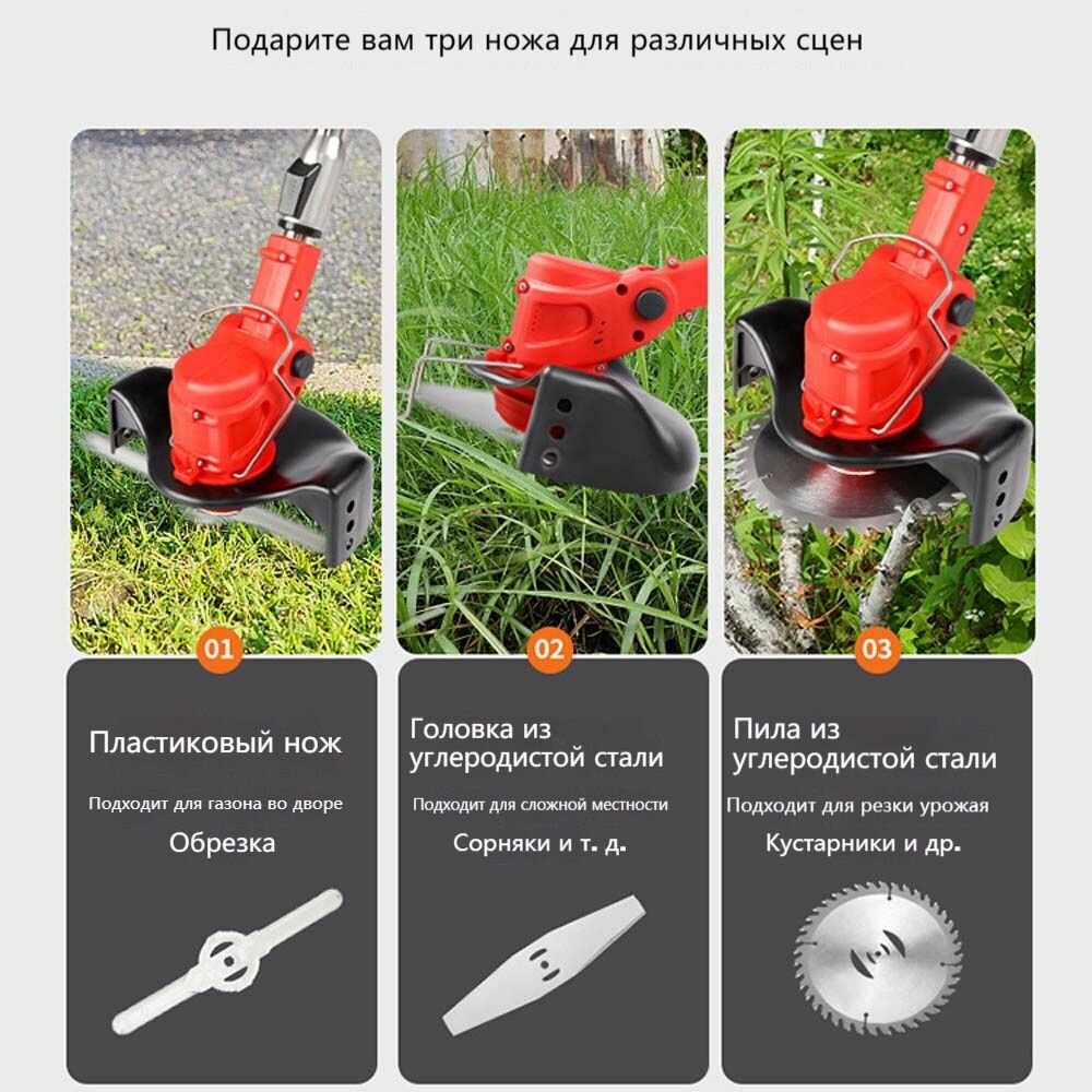 Изображение Садовый триммер, с колесами, газонокосилка, портативный, беспроводной, 2 аккумуляторные батареи