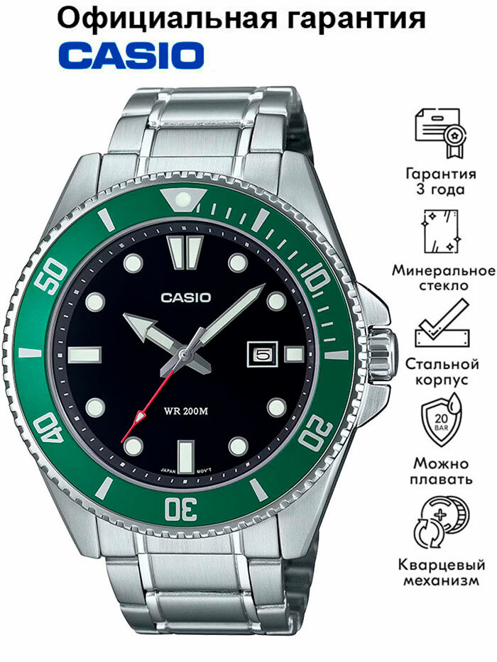 Наручные часы CASIO Collection, серебряный, зеленый