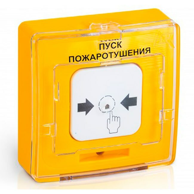 УДП 513-10 "Пуск пожаротушения" ручной извещатель Рубеж