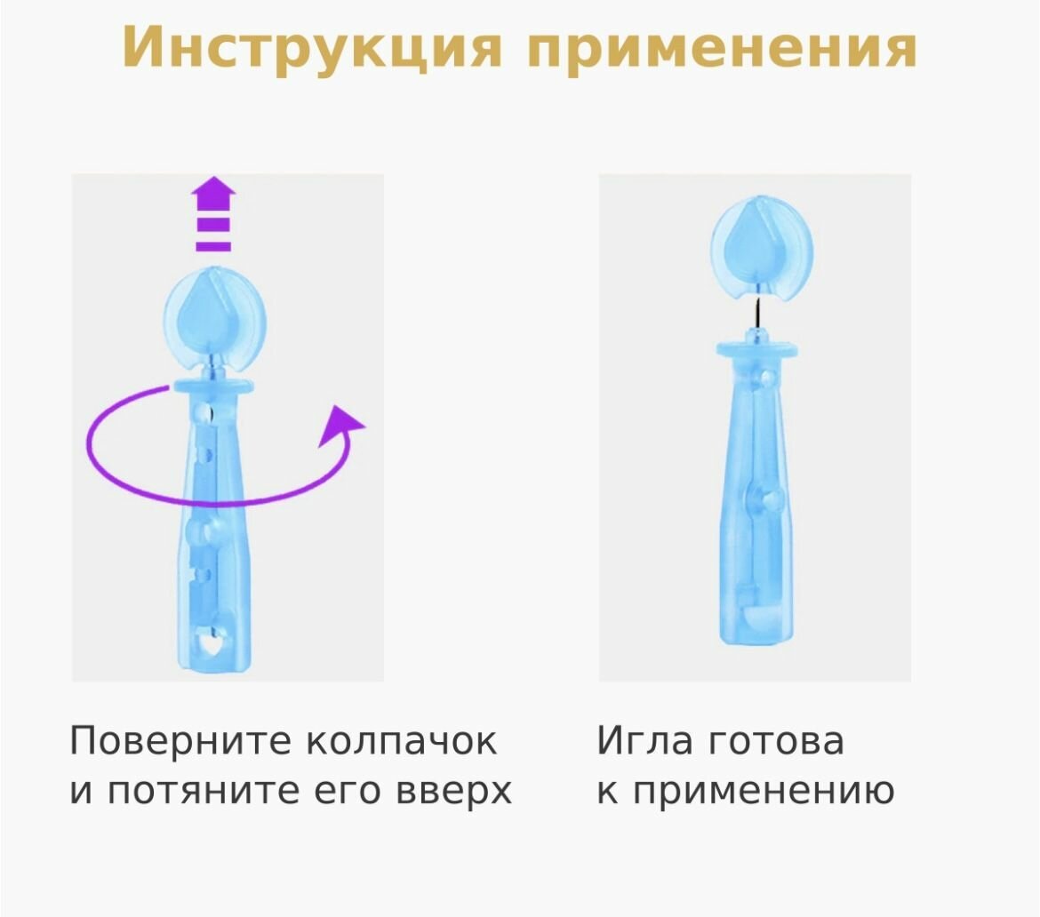 Картинки Игла-ланцет универсальная для глюкометра 50шт