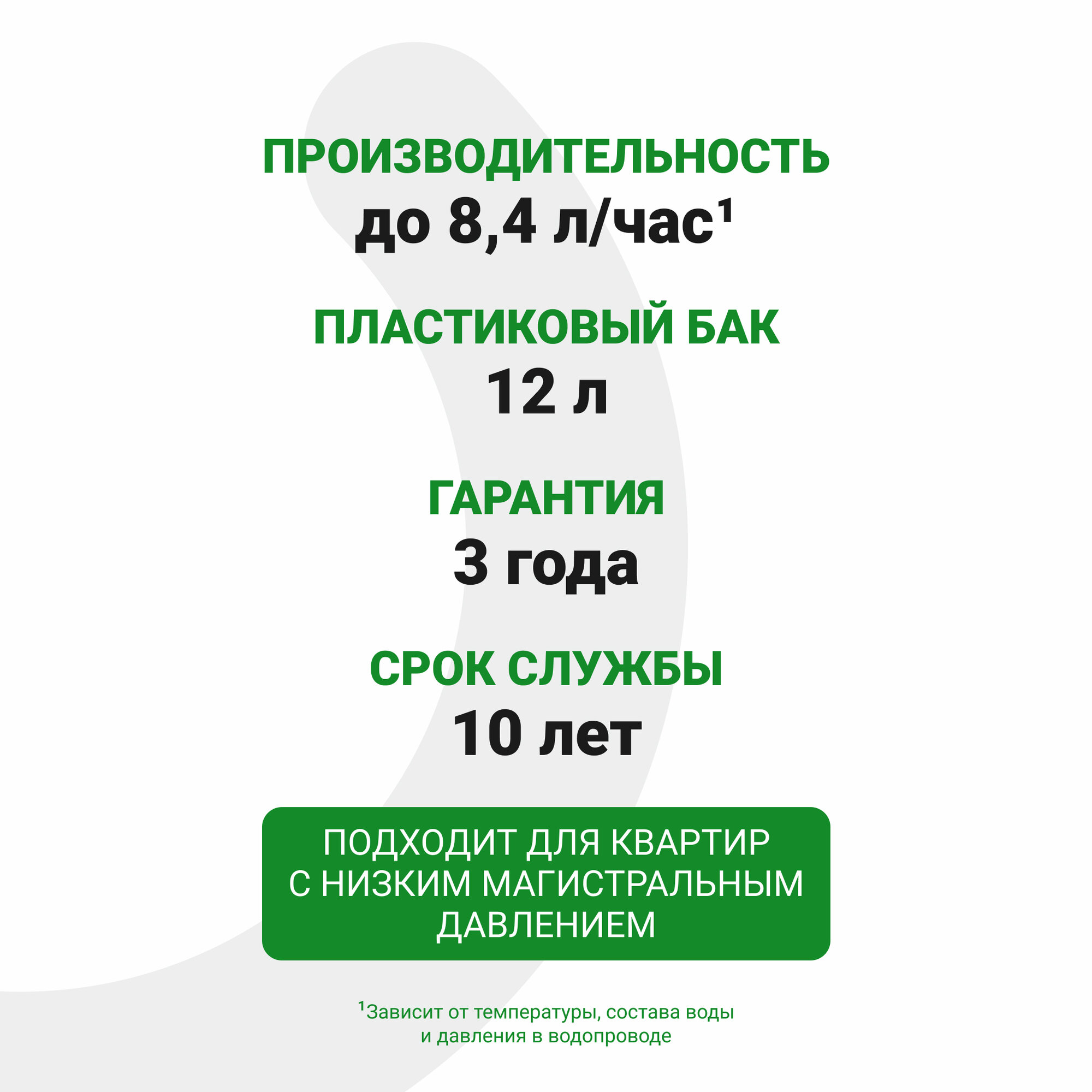 Фильтр для воды Гейзер - фото №3