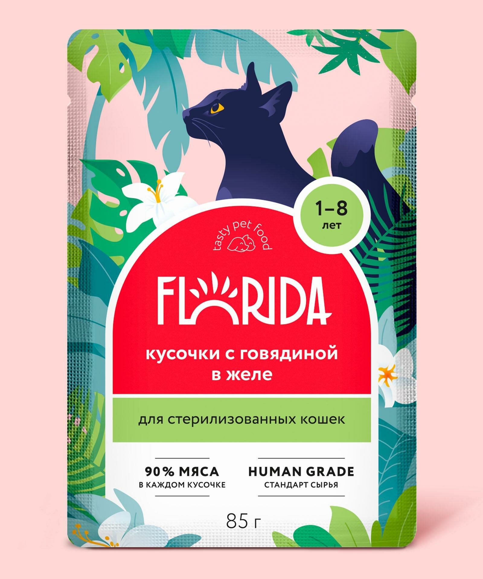 FLORIDA Паучи для стерилизованных кошек: кусочки с говядиной в желе, 12 шт по 85 гр Влажный корм — фото 1