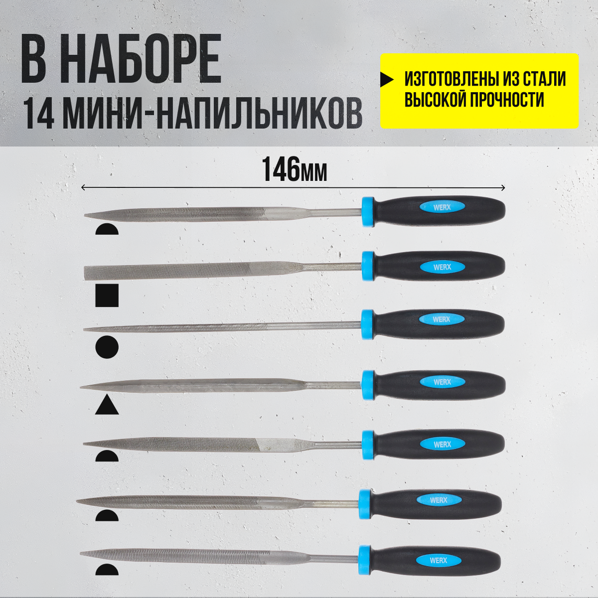 Напильники и надфили для работы с металлом и деревом, набор 21 предмет в пенале, алмазные надфили — фото 1