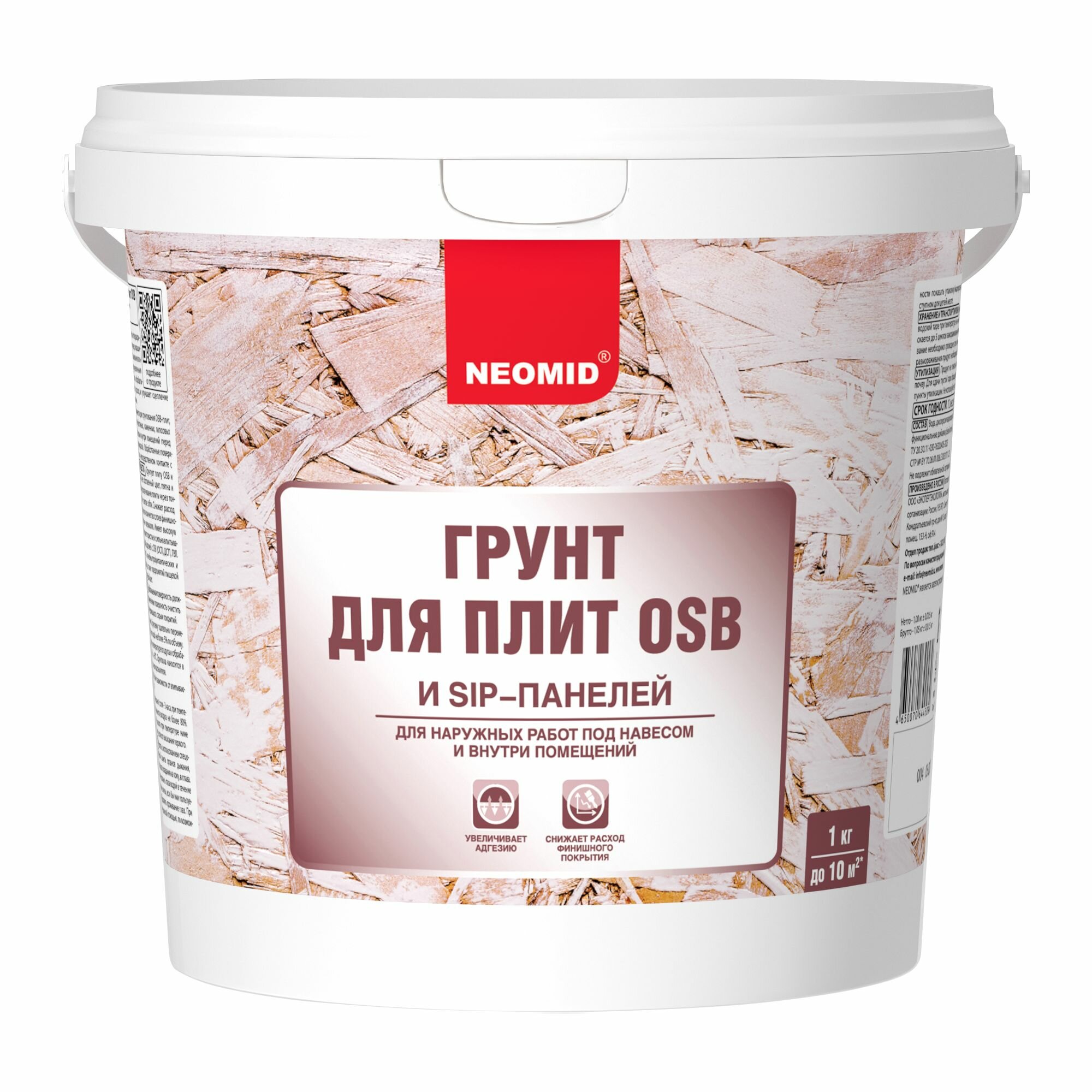 Грунт-биозащита для плит OSB и SIP-панелей Neomid (1кг)