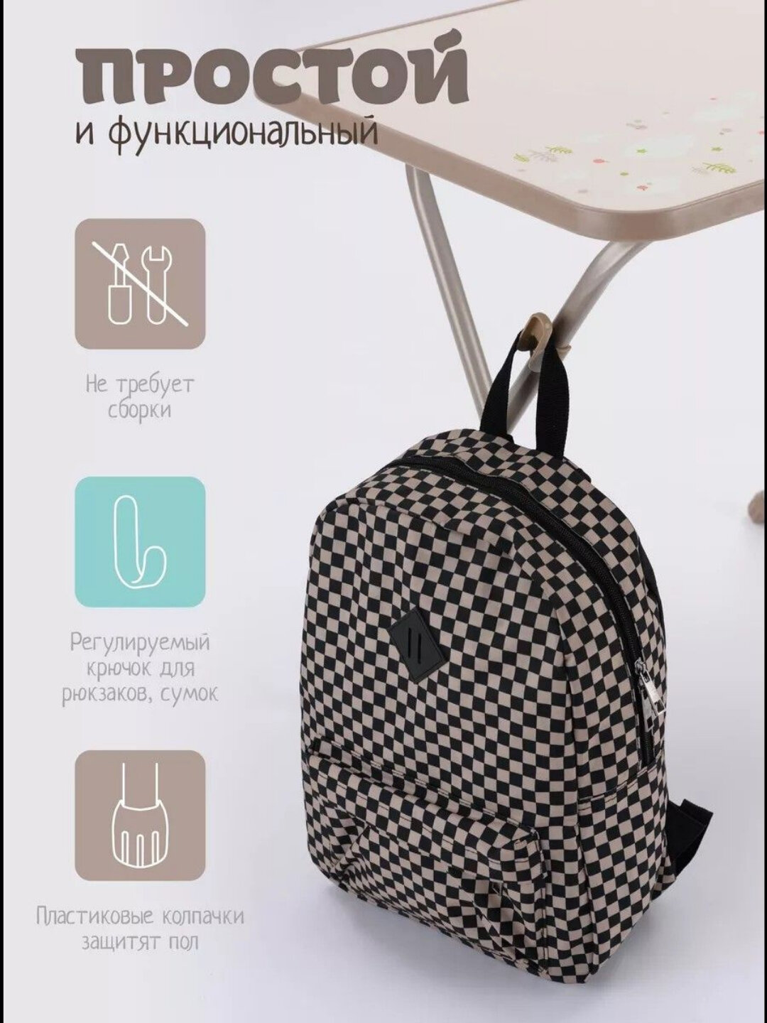 Комплект детской мебели NIKA, складной стол и стул, для детей 3 - 7 лет, компактный, парта — фото 1