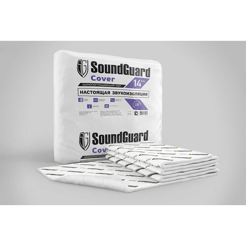 Звукоизоляционный мат SoundGuard Cover 1500х10000х14 мм