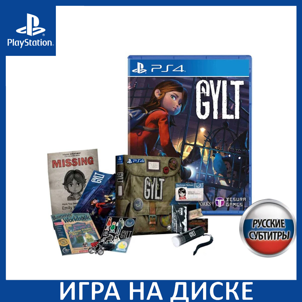 Игра Gylt Коллекционное издание (Collector's Edition) PS4 Русская Версия Диск на PlayStation 4