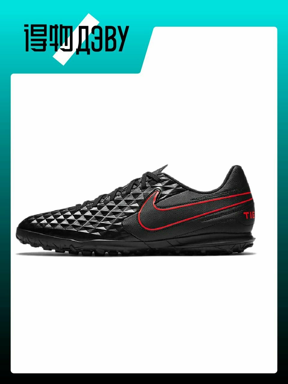 Бутсы NIKE