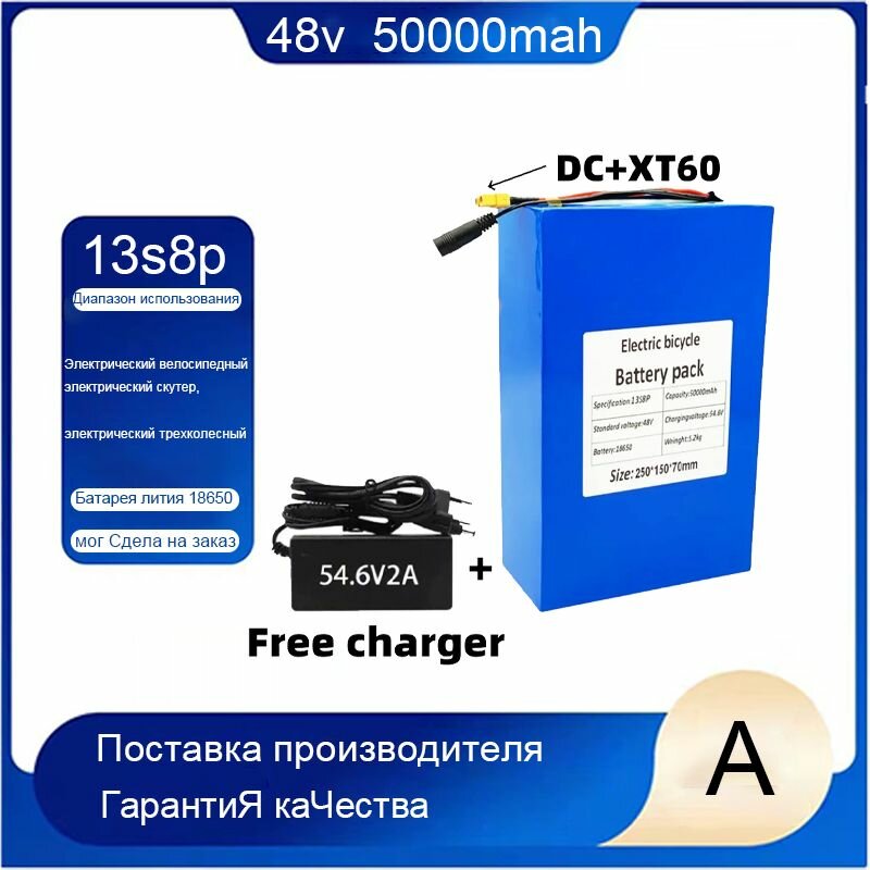 Бокс для батареек/аккумуляторов
