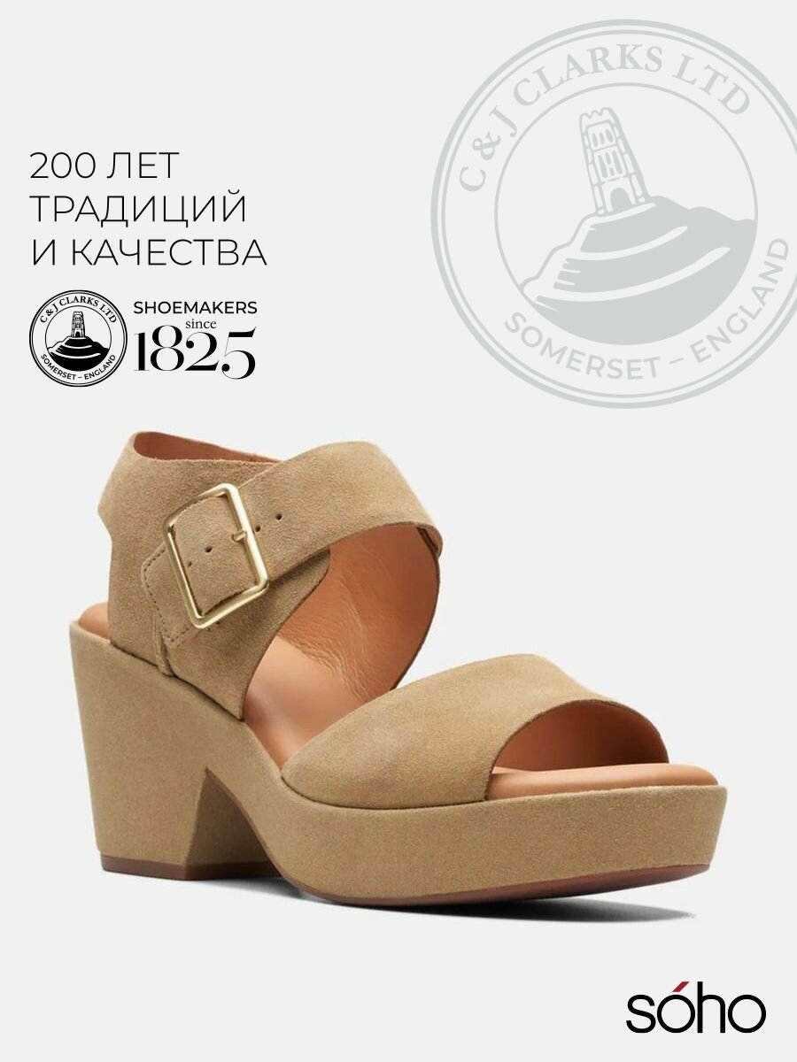 Босоножки Clarks, размер 38 EU, песочный