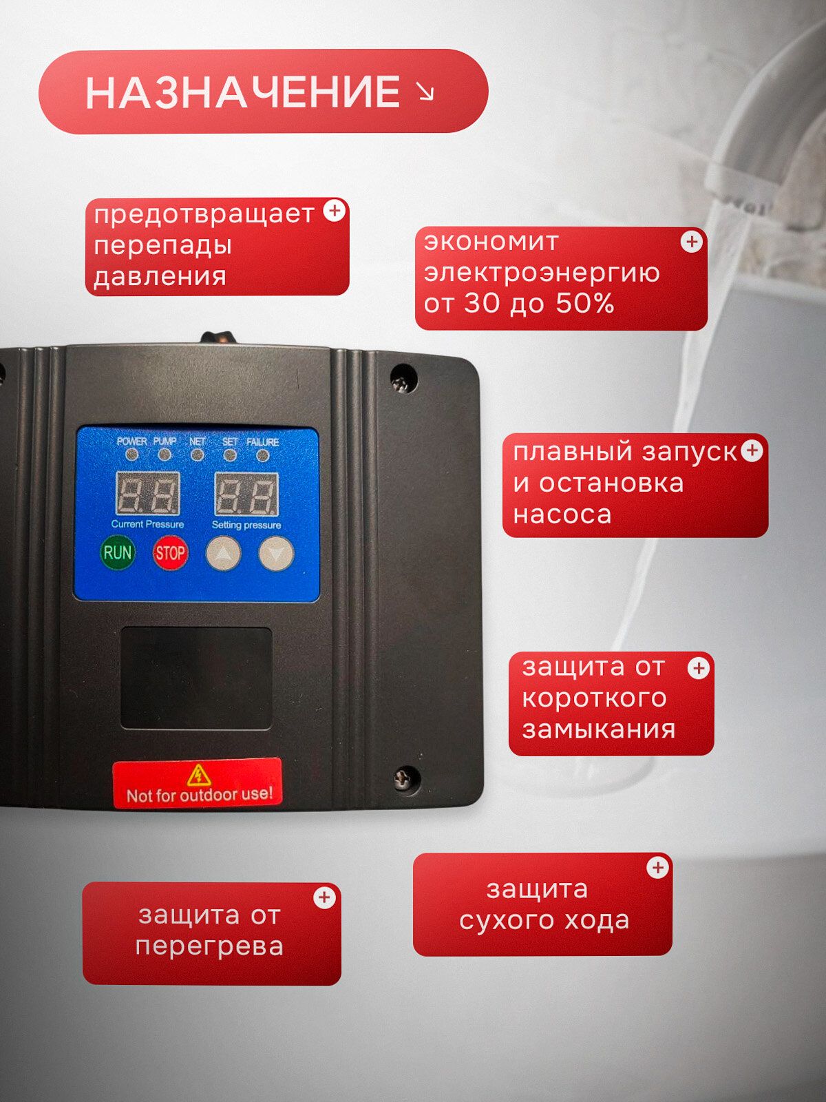Частотный преобразователь для насоса (инвертер) AD-12M 1.5кВт (220V) c датчиком давления — фото 1