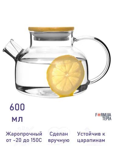 Чайник заварочный, , с бамбуковой крышкой и фильтром, объем 600 мл.