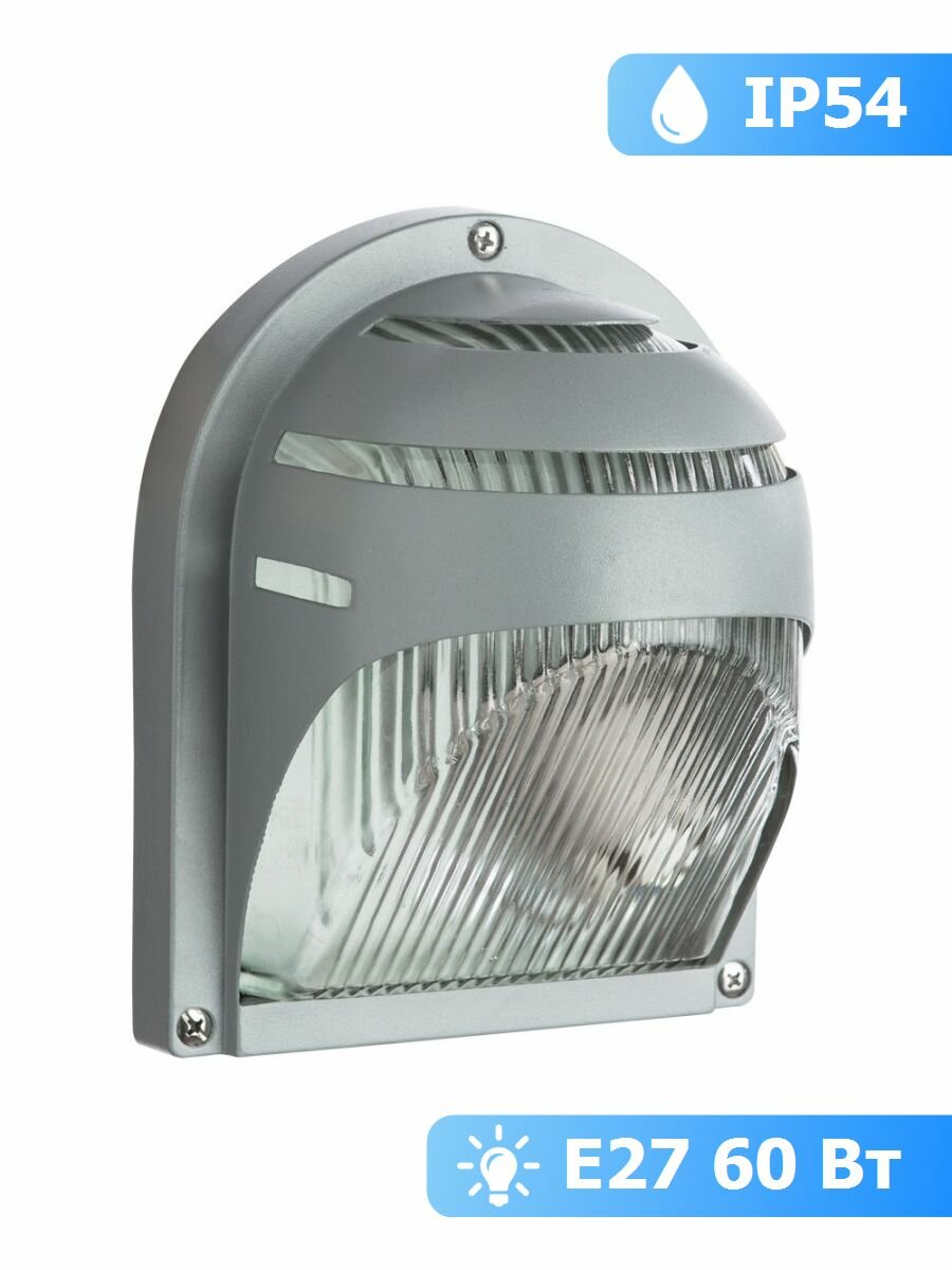 Архитектурная подсветка Arte Lamp Urban A2802AL-1GY