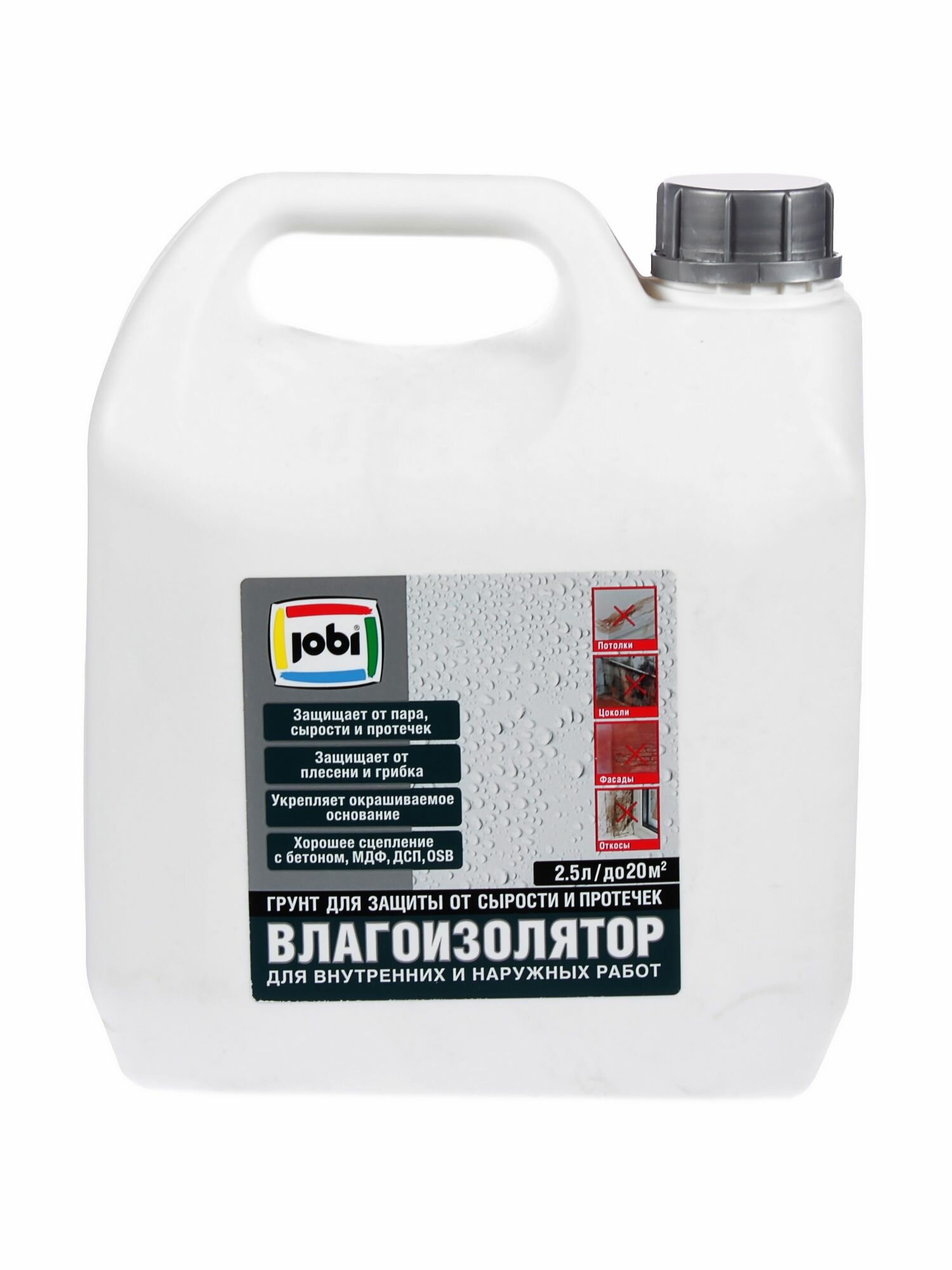 Грунтовка влагоизолятор Jobi 2.5 л