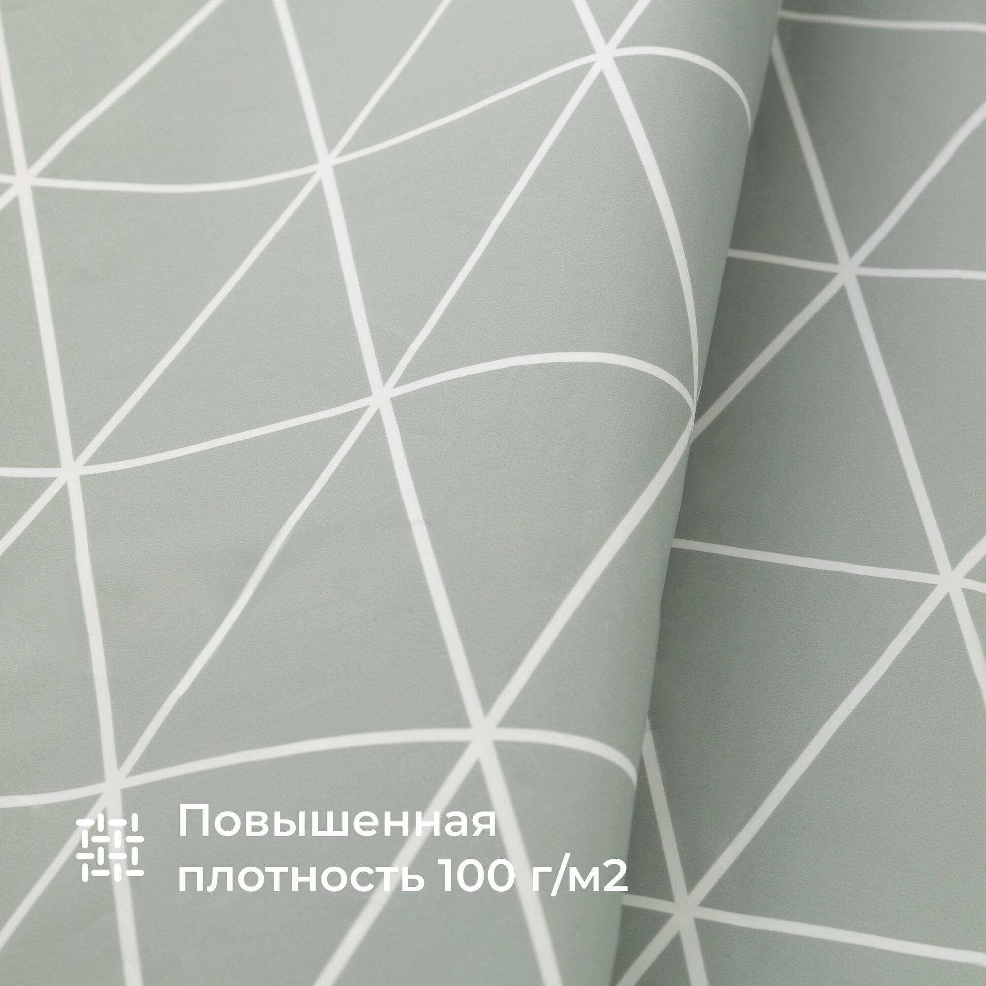 Штора для ванной комнаты Homsly 200*180 см, мятный, коллекция Askilo, 8H-017-TCGM-ASK — фото 1