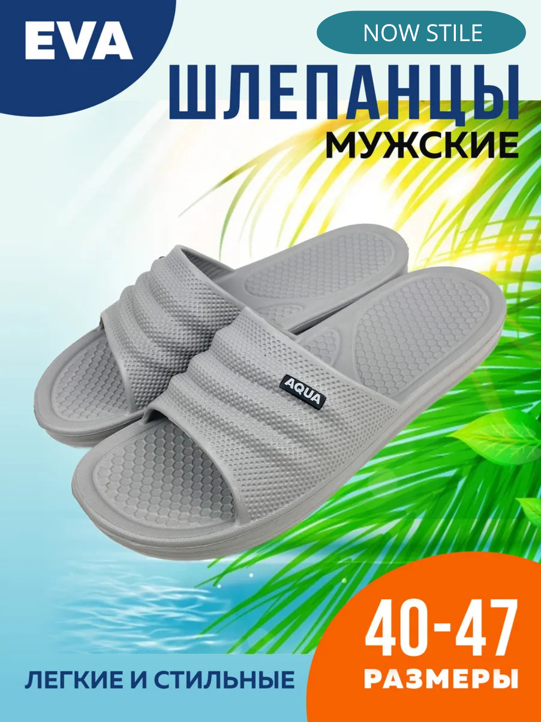 Тапки для кемпинга, размер 40/41, синий/серый
