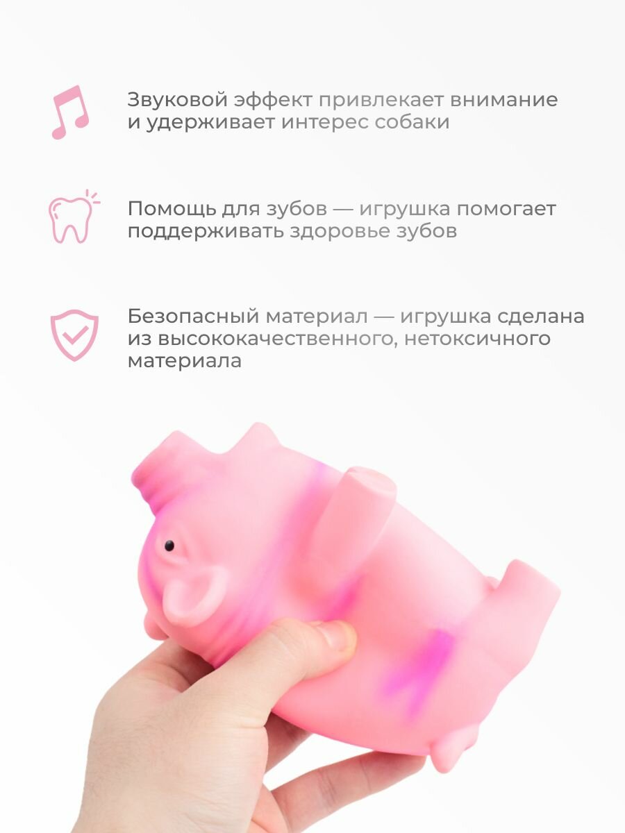 Игрушки Игрушка для собак DRAKON IRG из латекса Поросенок хрюкающий, 16 см