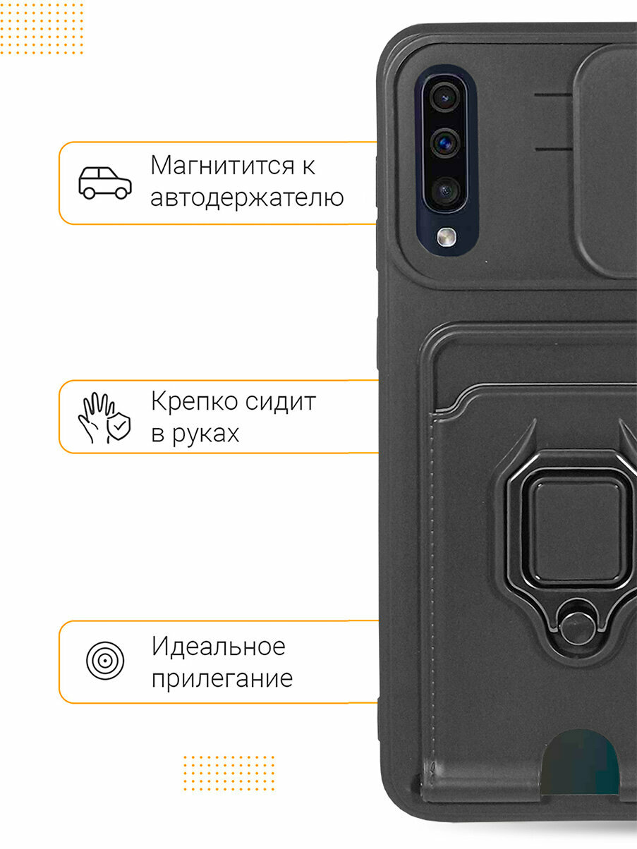 Противоударный чехол на Samsung Galaxy A50 / A50s / A30s с защитой камеры и карманом черный — фото 1