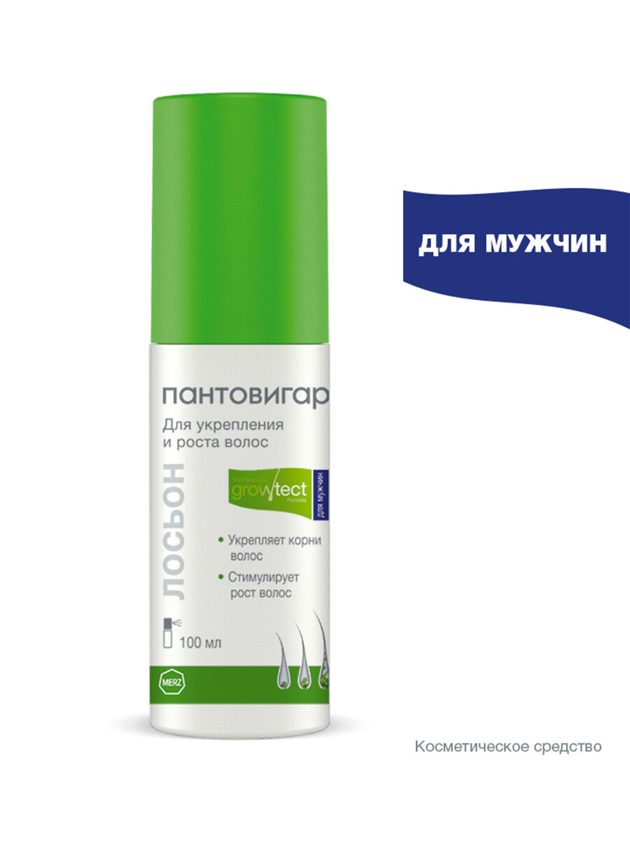 Пантовигар лосьон для укрепления и роста волос для мужчин Growtect Formula 100 мл