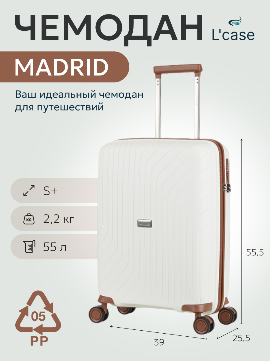 Чемодан L'case, 55 л, размер S, белый