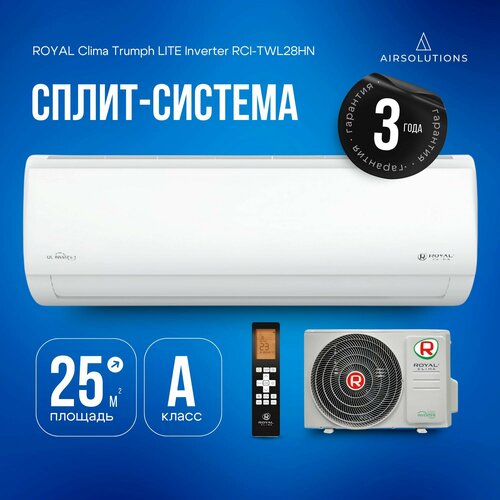 Сплит-система инверторная ROYAL Clima серии Triumph LITE Inverter RCI-TWL28HN комплект