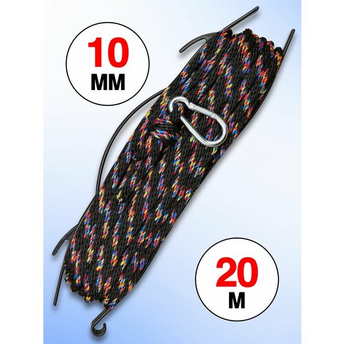 Якорная намотка 10 мм 20 м, веревка для якоря, фал с карабином.