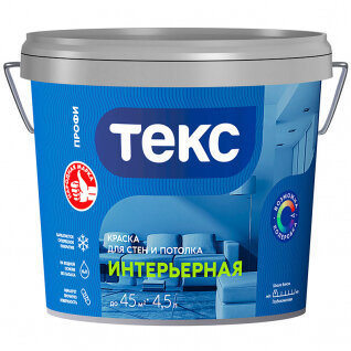 Краска для Стен и Потолков Текс Профи 4.5л Влагостойкая Супербелая.