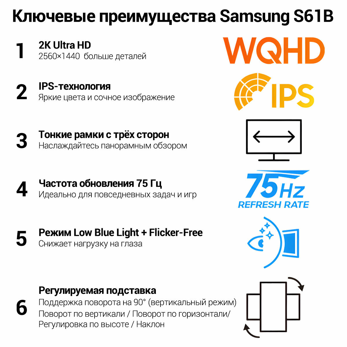 Монитор Samsung S27B610EQ, 2560x1440, 360 Гц, IPS — фото 1