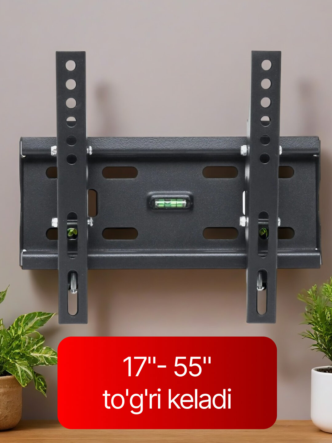 Кронштейн для телевизора "17" - 55" — фото 1