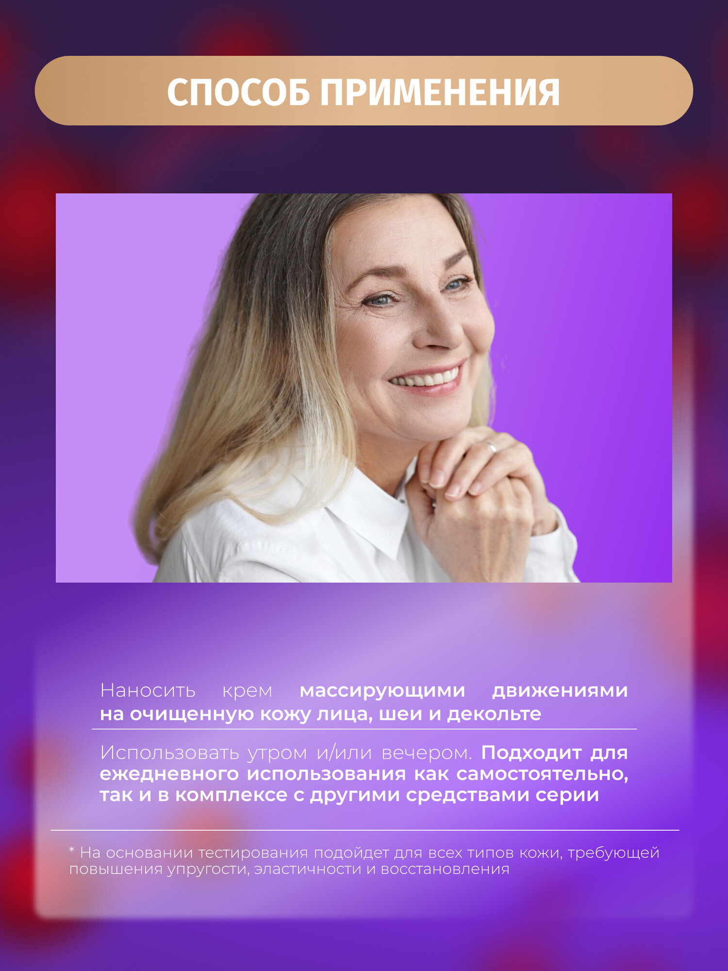 Крем для лица Bielenda Calcium + Q10 80+ регенерирующий день, 50 мл — фото 1