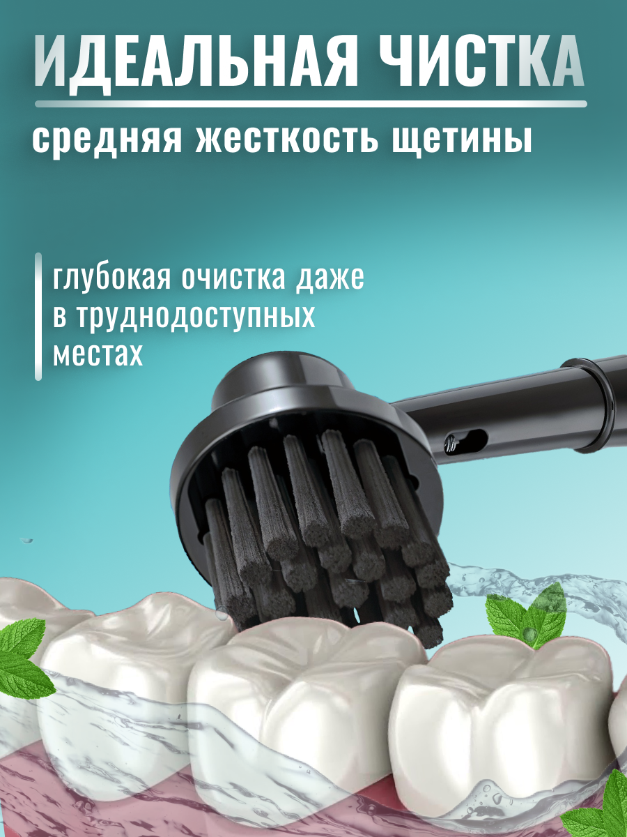 Изображение Насадки для зубной щетки совместимые с Oral-b (Braun) 4 шт