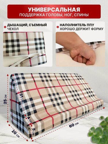 Изображение товара CHARITES/ Подушка противопролежневая для лежачих больных хлопковая