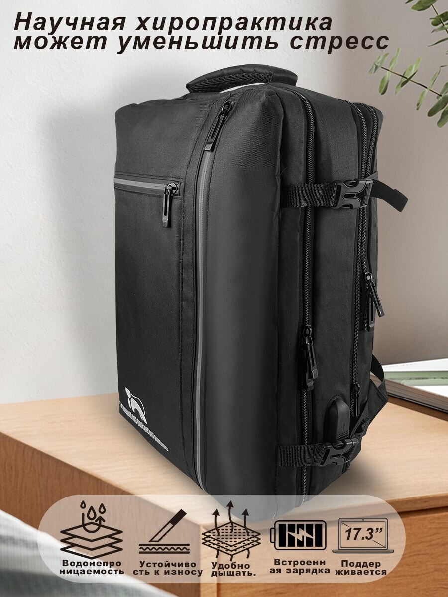 Рюкзак мужской городской, черный, трансформер, для командировок, для путешествий, для ноутбука, с USB, 35 л