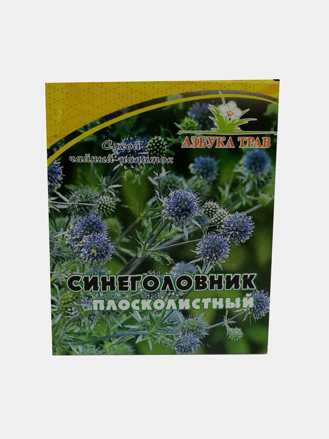Картинки Синеголовник плосколистный трава, 30 грамм (Азбука трав) (производство Алтай)