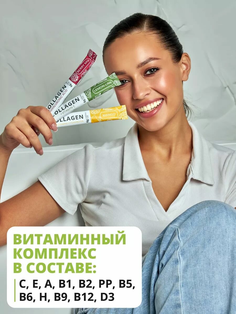 Коллаген с Хондроитином и Глюкозамином Порошок, для суставов и связок, Вкус Манго, 30 саше-стиков — фото 1