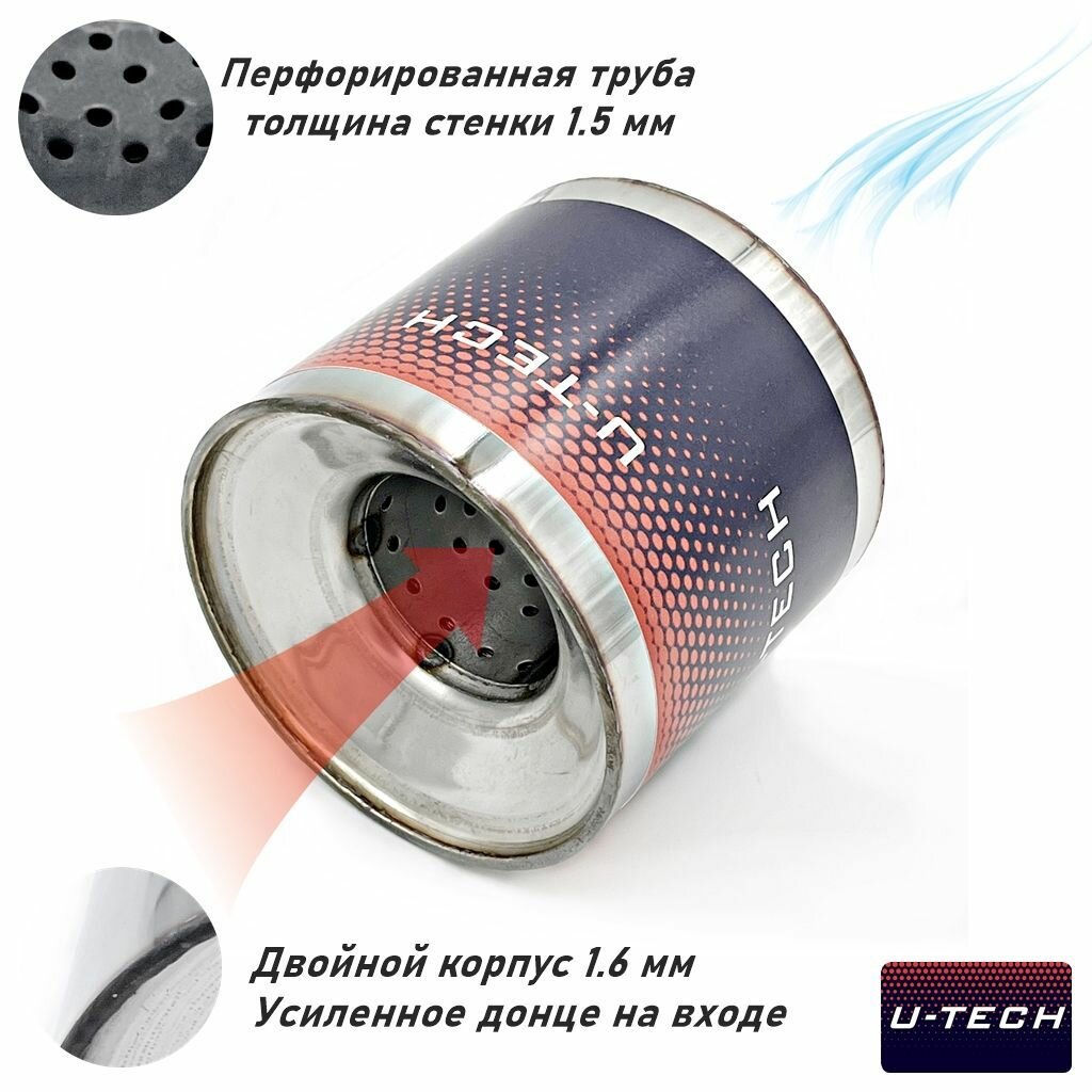 Пламегаситель U-Tech (верх) на Fiat Doblo I (2000-2015) 1,4л. 77л. с.