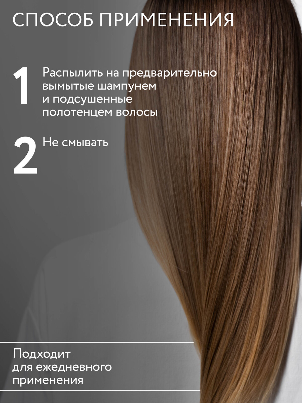 Спрей-кондиционер для увлажнения и питания волос OLLIN PROFESSIONAL Care moisture 250 мл — фото 1