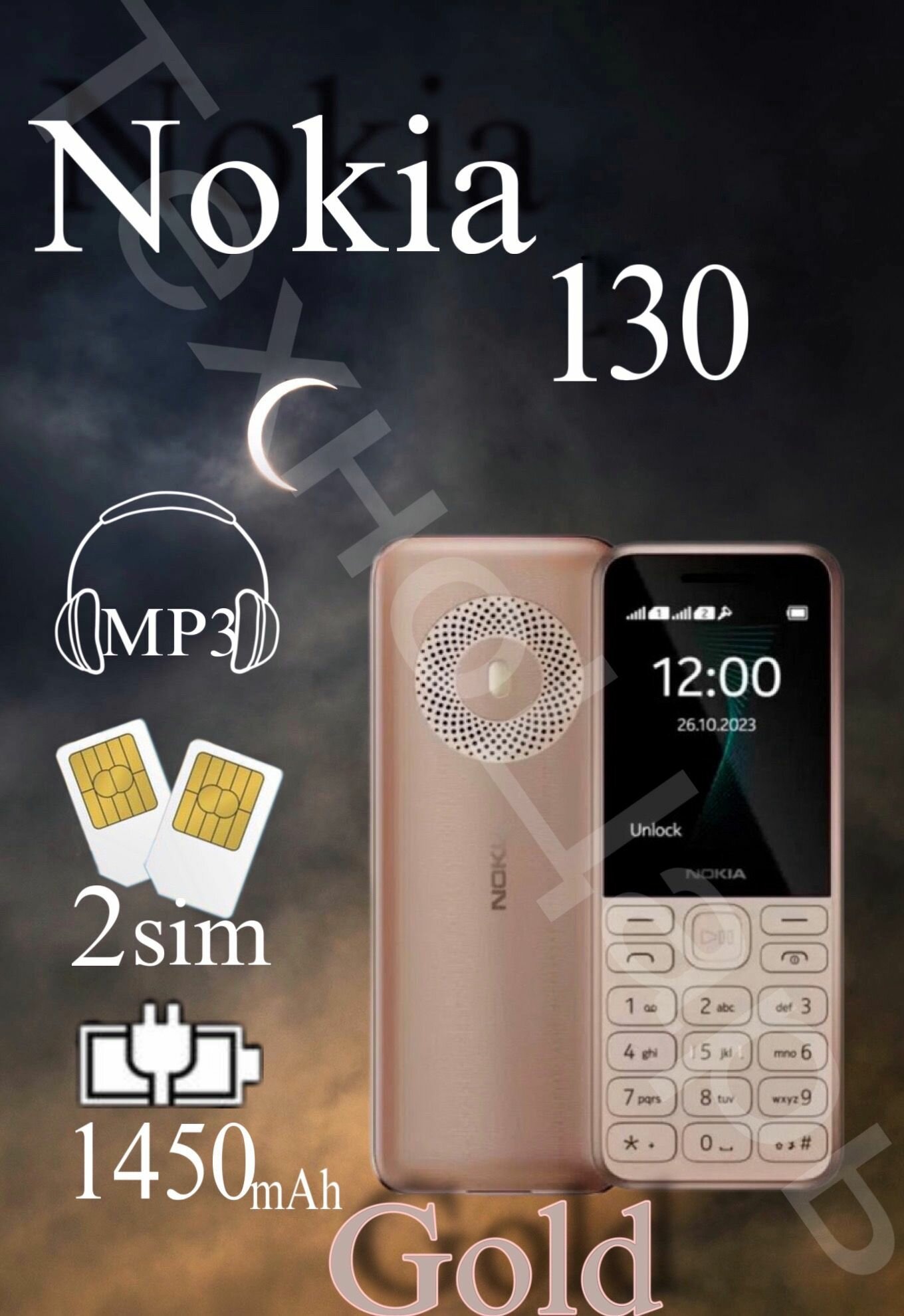 Телефон кнопочный Nokia 130(Gold) с большими кнопками,2sim, влагозащита, яркий фонарик