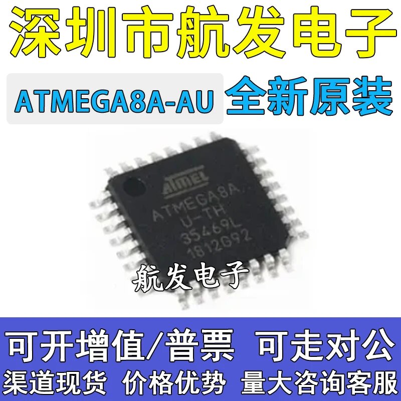 10PCS Brand New Original ATMEGA8A-AU ATMEGA8A TQFP-32 8 BOM Заказать