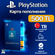 Карта пополнения PS Турция 500 Лир / Playstation Store 500 TL