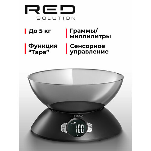 Весы кухонные RED SOLUTION S734