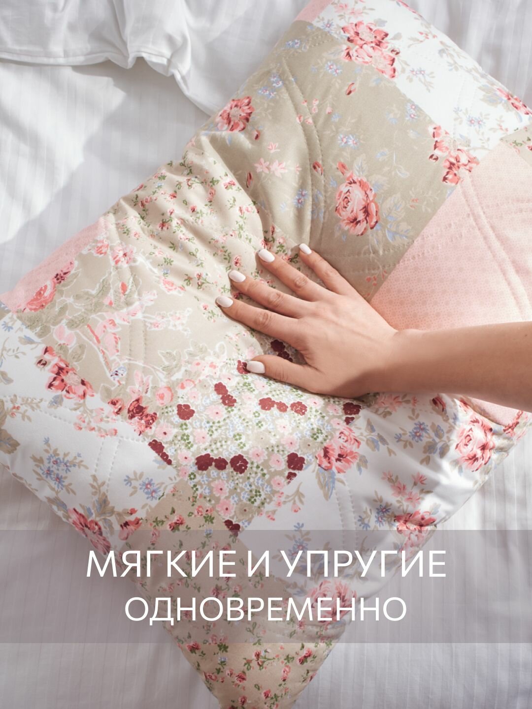 Подушка 70x70 комплект 2шт. Guten Morgen, наполнитель силиконизированное волокно — фото 1