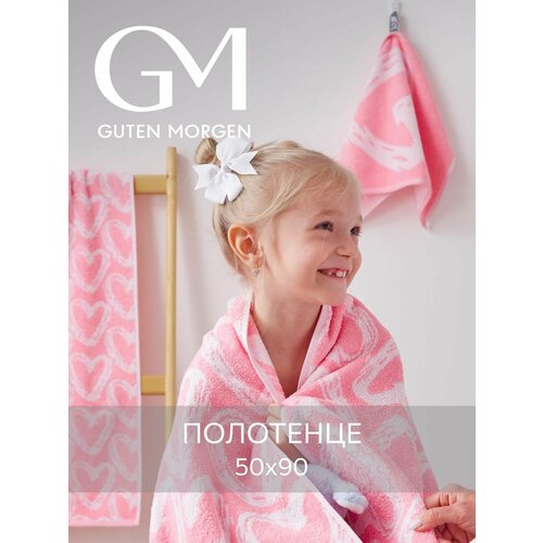 фото Полотенце махровое, guten morgen 1 шт. 50х90, фолин ин лав, розовый, хлопок 100%, 450 г/м2