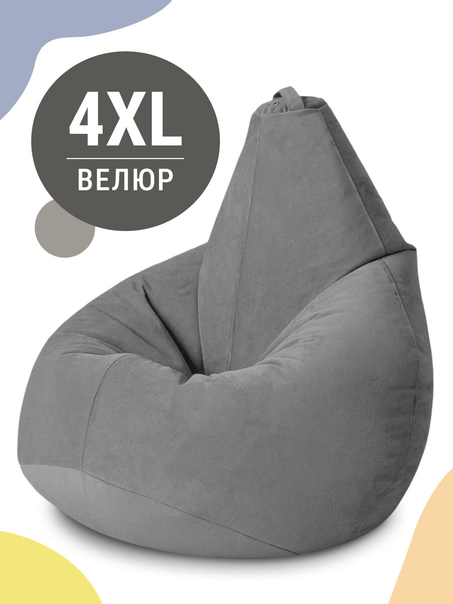 Кресло мешок MyPuff, бескаркасное кресло, пуфик мешок, размер 4XL, мебельный велюр, сталь