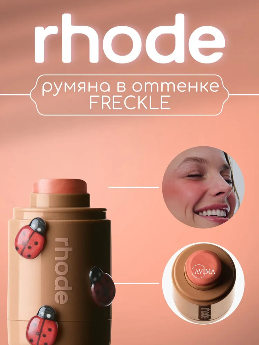 Румяна Rhode Pocket Blush The Natural Flush в оттенке Juice Box - Hot Pink