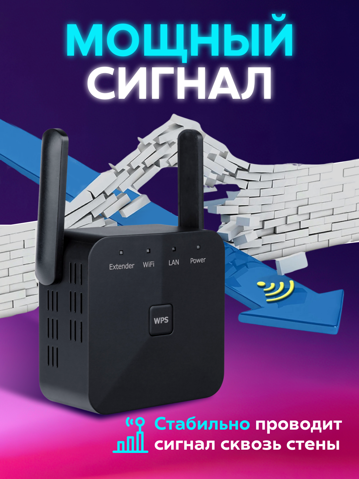 Усилитель wifi сигнала беспроводной в розетку репитер вайфая, черный — фото 1