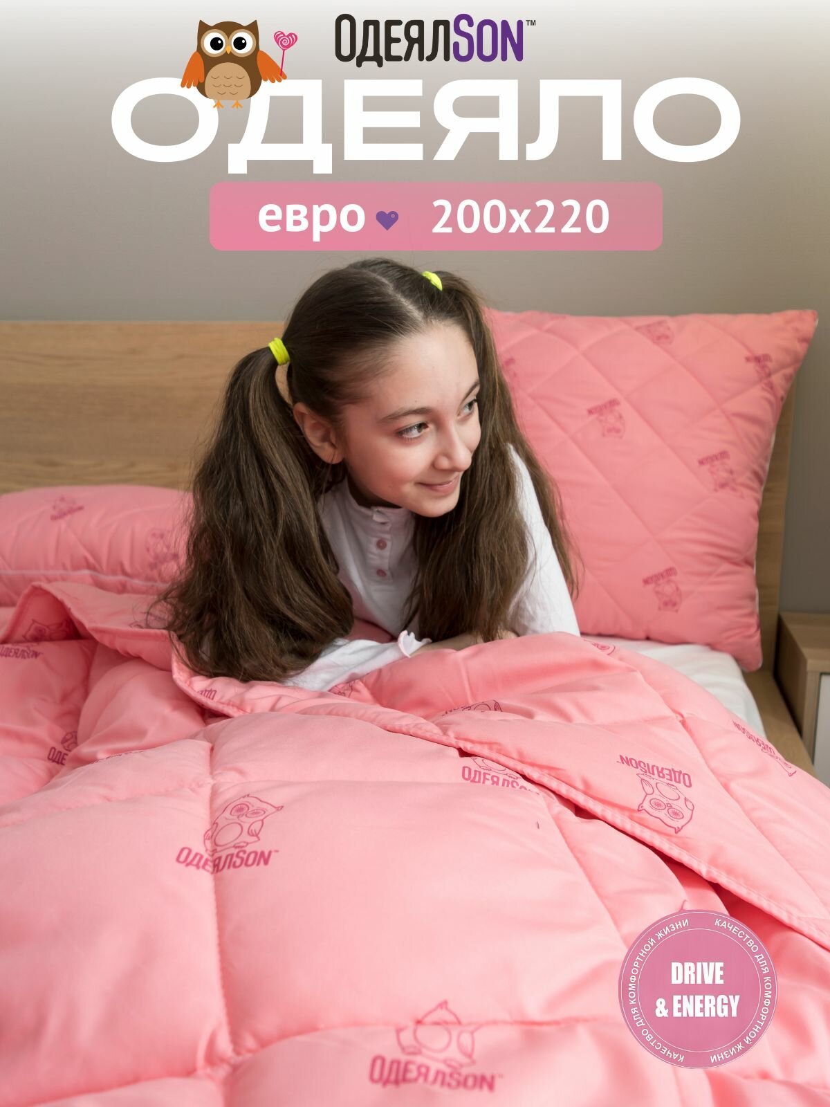 Одеяло 200x220 см евро гипоаллергенное всесезонное для взрослых и детей
