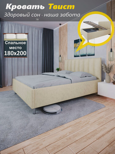 Изображение товара Мягкая двуспальная кровать 180x200 на ножках 12 см. с ортопедическим основанием, подъемным механизмом и бельевым ящиком