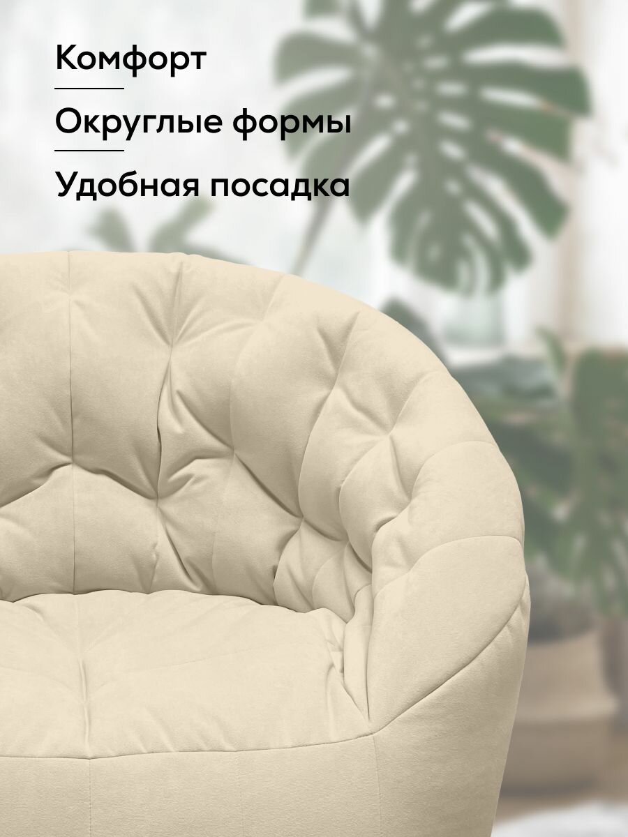 Изображение Кресло-мешок Butterfly Light Sofa - Infinity White (велюр, молочный) - мягкое кресло мешок 4xl