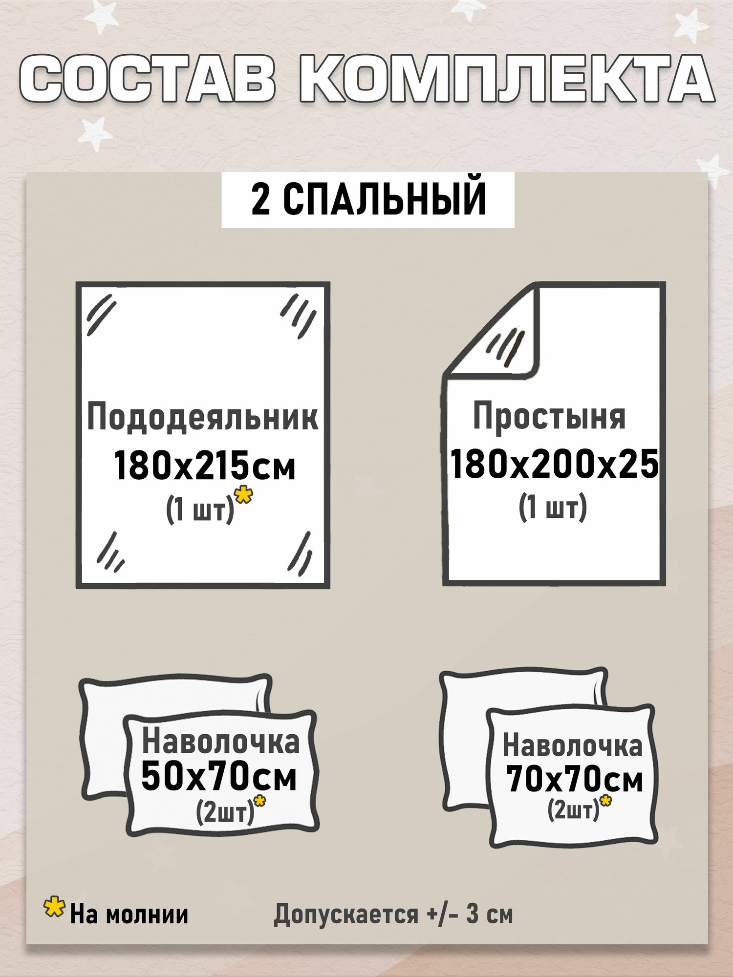 Постельное белье 2 спальное с простыней на резинке 180х200 (2 нав. 50x70 и 2 нав. 70x70) люкс сатин 100% хлопок, Domiro, папоротник листья — фото 1